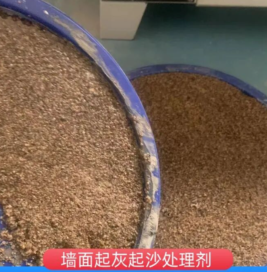润州墙面起灰起沙处理硬化剂工作原理